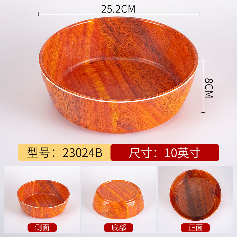 23024B Melamine Rosewood Double-sided Round Large Size