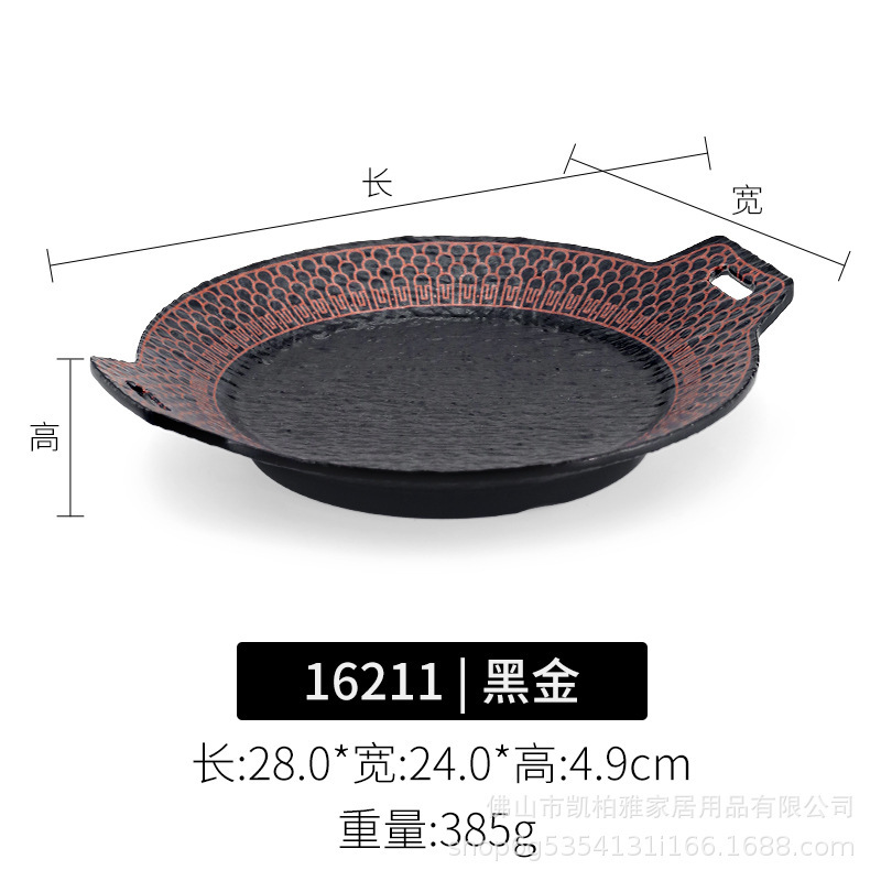 16211 Black Gold – Épaissi, durable et facile à nettoyer.