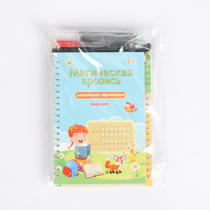 魔法可重复使用的俄语书法书籍，适用于学龄前儿童练习写作文案 - Product Image 4