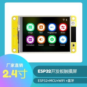 Placa DE DESARROLLO ESP32 con pantalla táctil de 2,4 pulgadas WIFI Bluetooth MCU pantalla LCD en red lvgl - Product Image 2