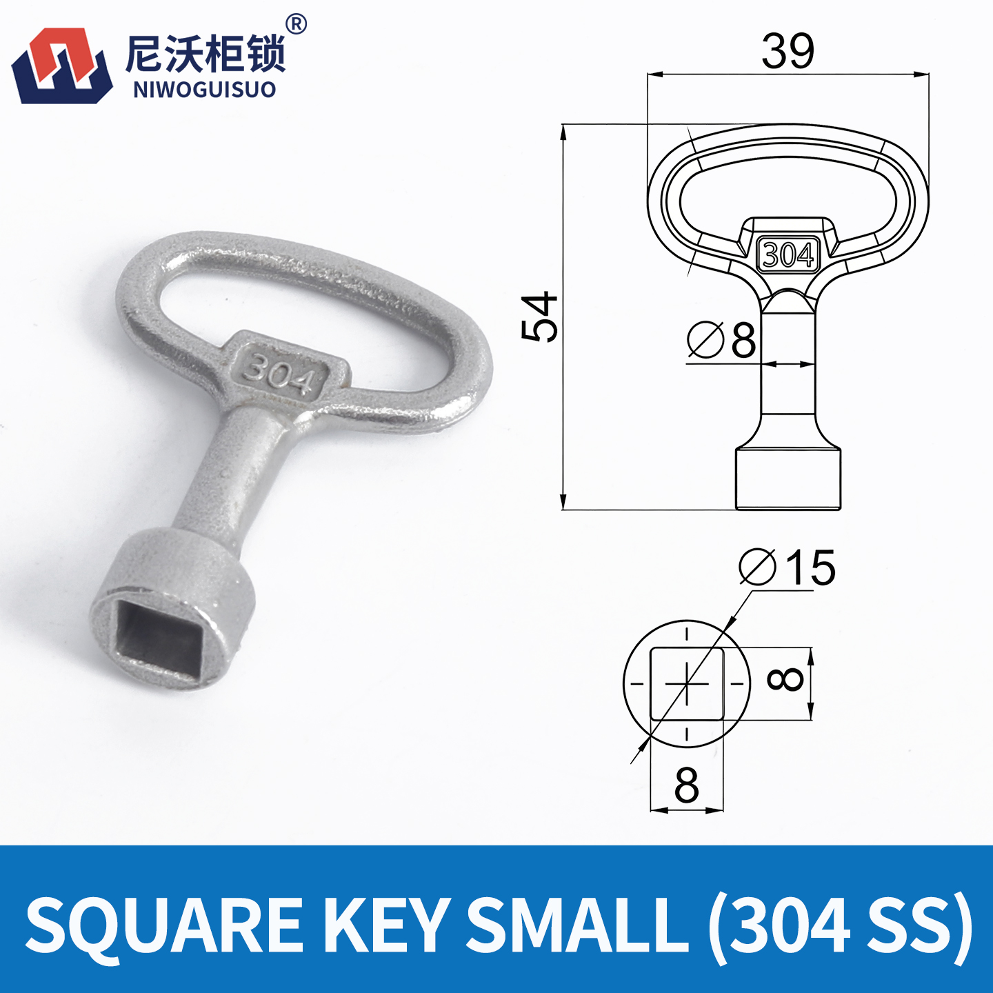 LLAVE CUADRADA PEQUEÑA (304 SS)