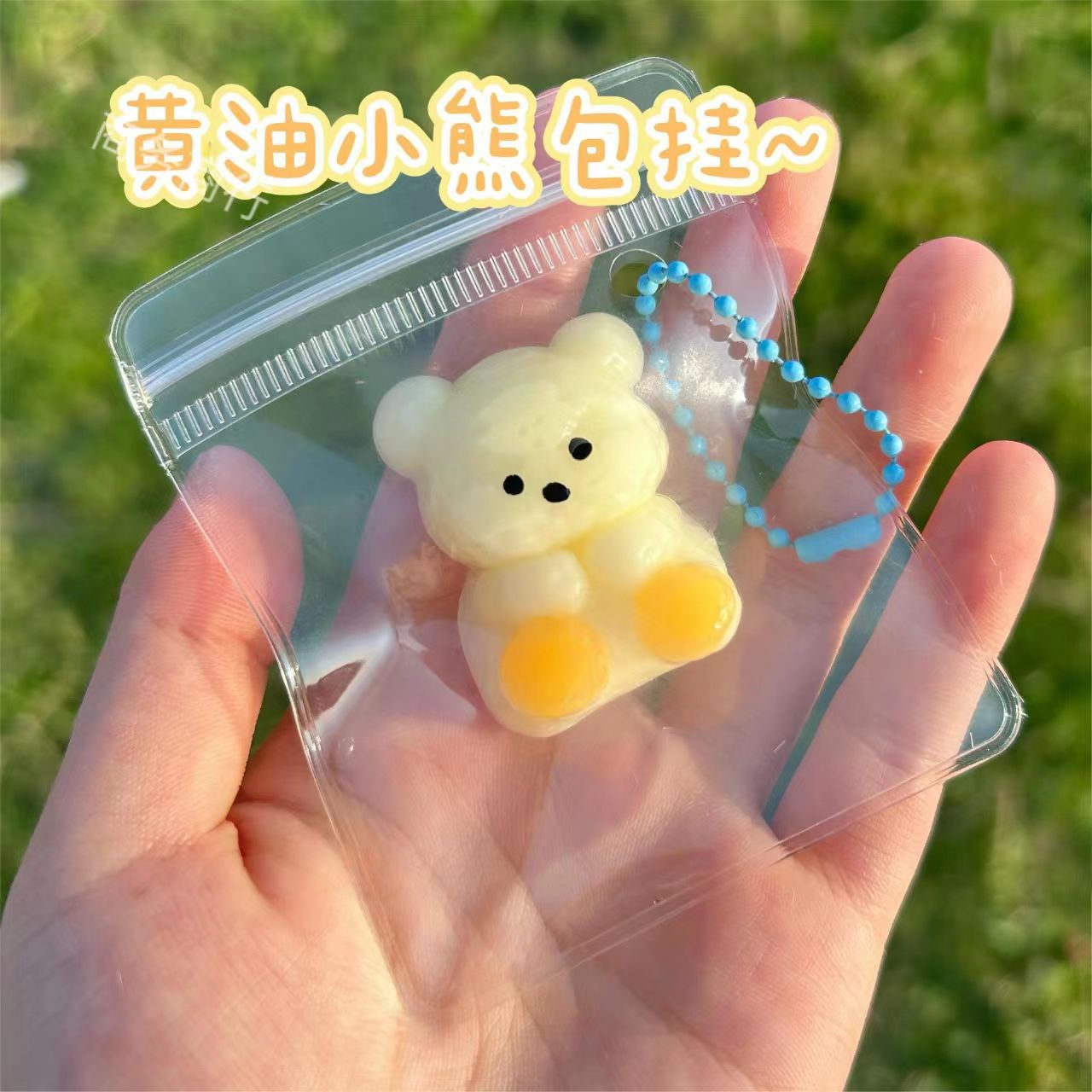 Butter bear squishy toy-individual pvc bag