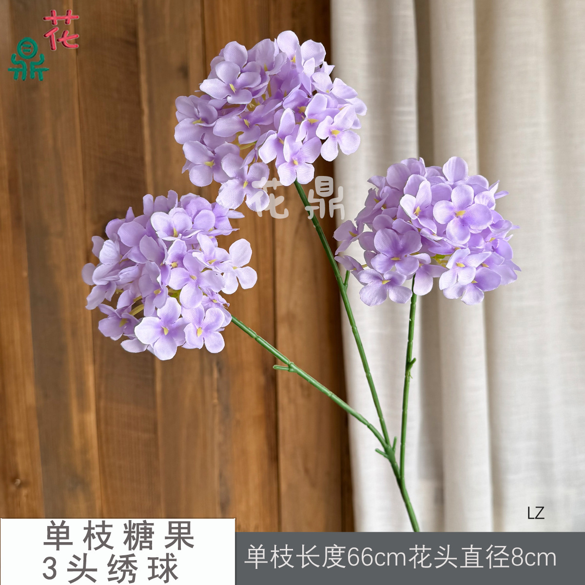 ลูกอมเดี่ยว, ไฮเดรนเยีย 3 ดอก, สีม่วงอ่อน