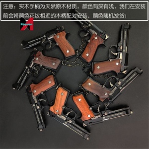 พวงกุญแจอะนิเมะ XM ของเล่นขนาดเล็กทำจากไม้พวงกุญแจโมเดลปืนของเล่น - Product Image 5