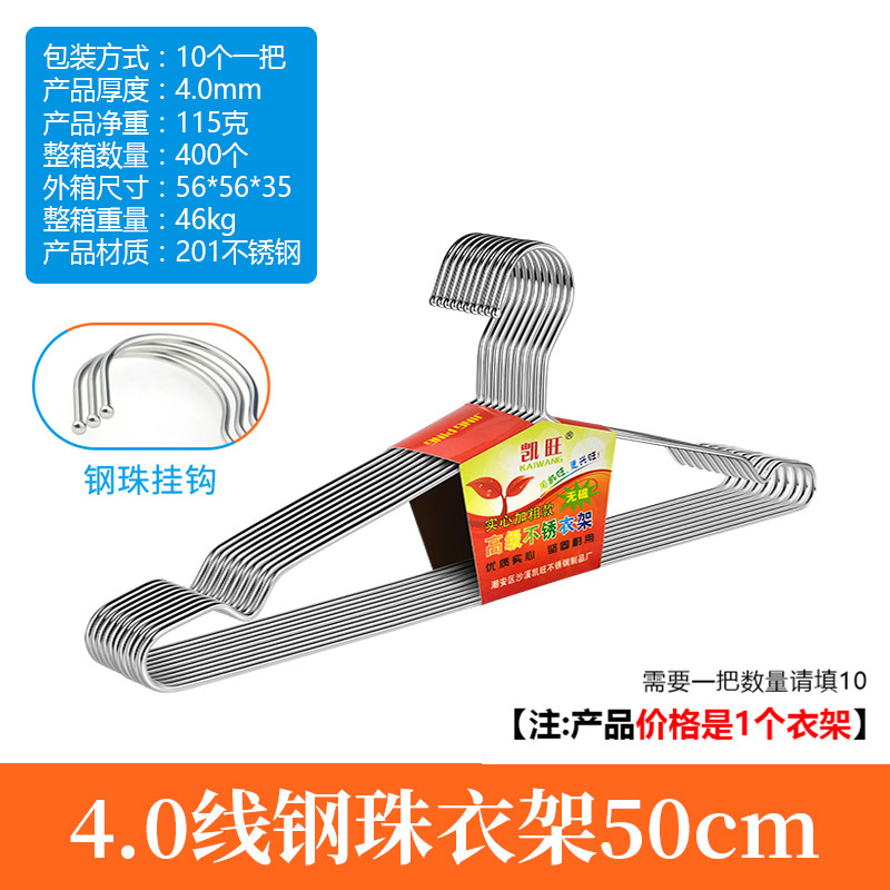 201 steel ball hanger, 4.0mm wire, 50cm