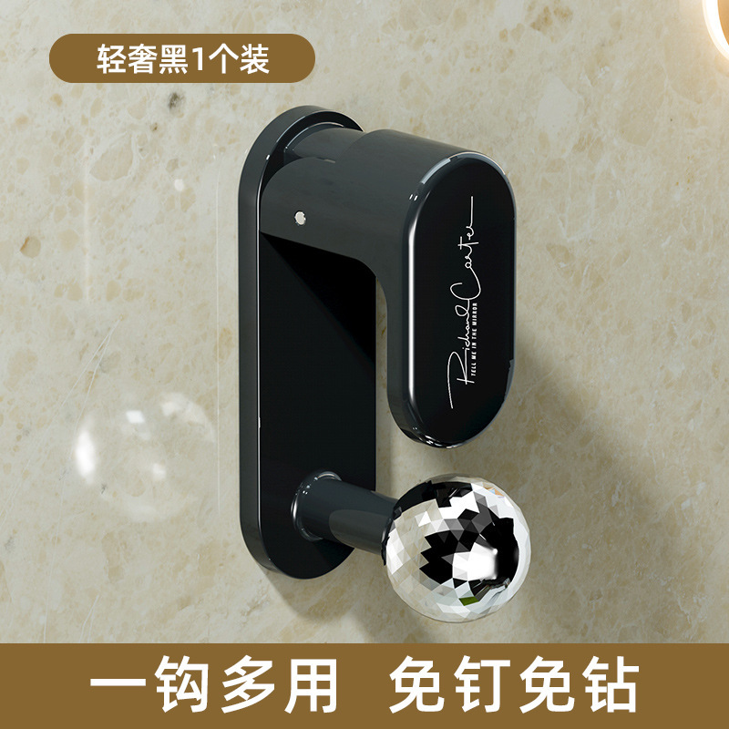 Luxury Black Multifunctional Washbasin Hook