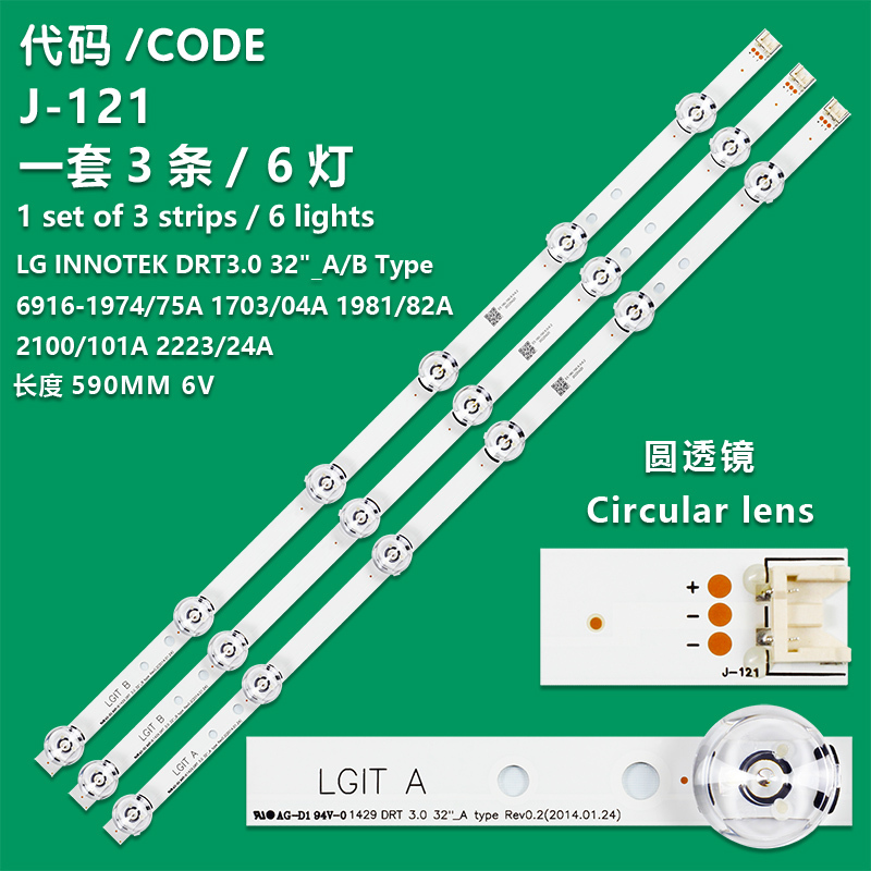 6LED=3PCS