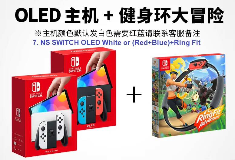 NS SWITCH OLED Blanc ou Rouge+Bleu+Anneau Adapté