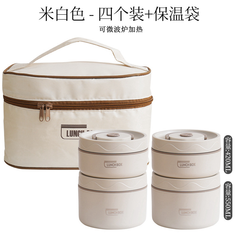 Microwave rice round lunch box-4 thermal insulation bag