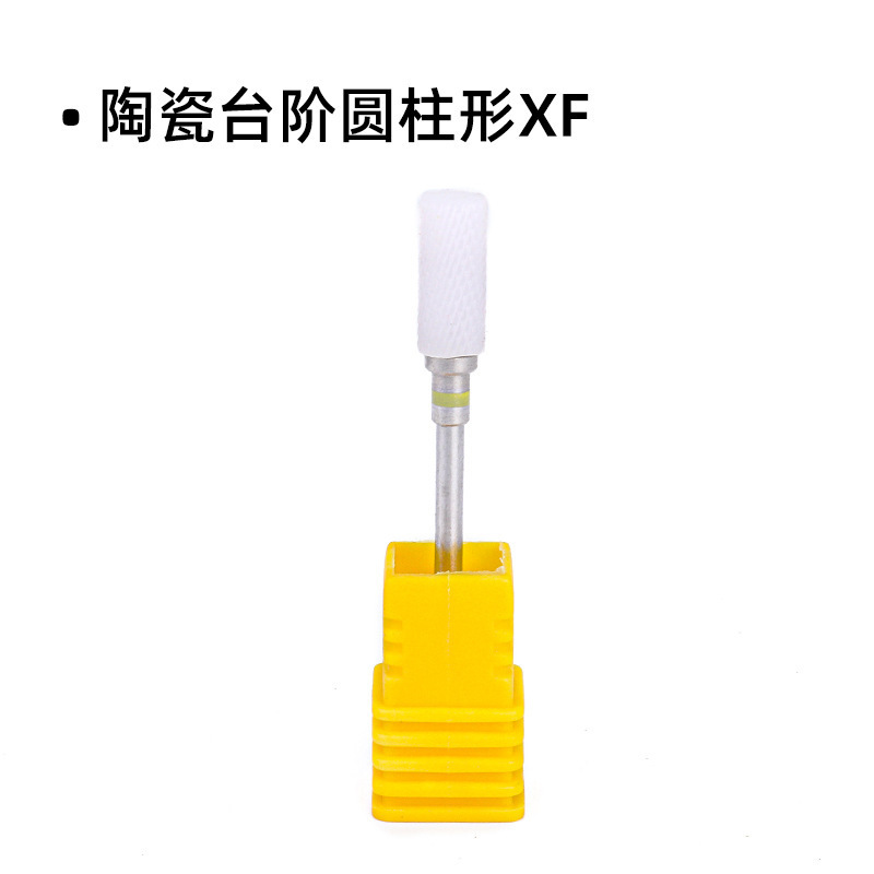 ขั้นบันไดทรงกระบอก XF