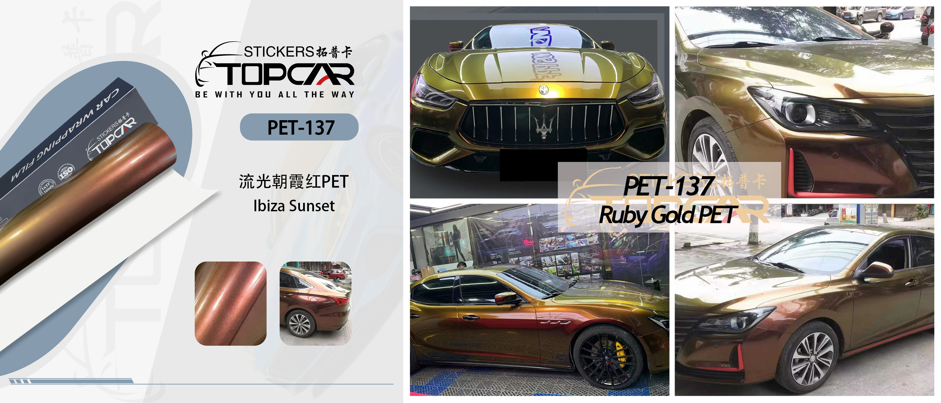 PET-137 Ruby Gold