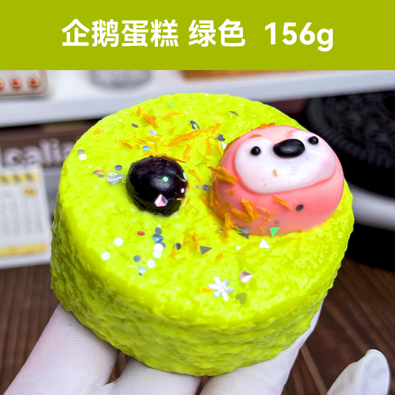 Gâteau pingouin-vert-156g