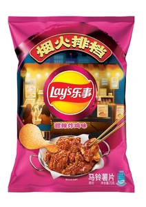 Yeni Lays patates cipsi büyük dalga şekilli egzotik cips şişirilmiş aperatifler çok aromalı dalgalı kesim patates cipsi 70g - Product Image 3