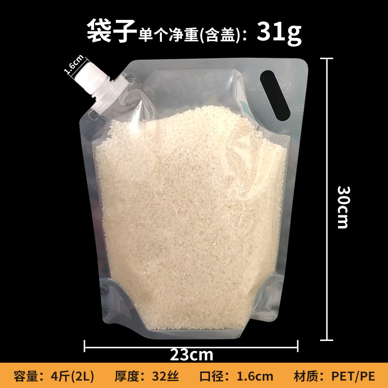2000ml bouche oblique transparente 16mm