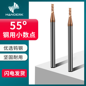 55 Degree Tungsten Steel Flat <strong>Cutter</strong> 4-Edge Decimal Point Milling <strong>Cutter</strong> Carbide Coated End Mill for CNC Machining - Product Image 5