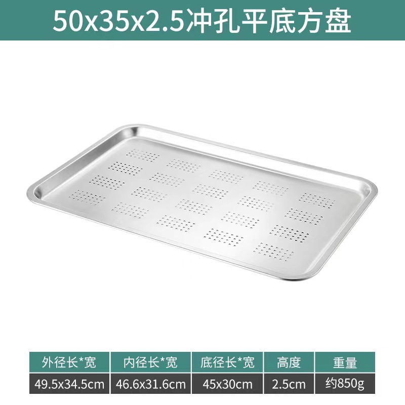 50x35x2.5cm flat-bottomed perforated square plate