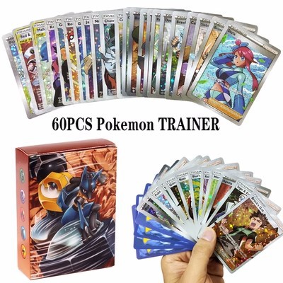 New 60-piece trainer card set
