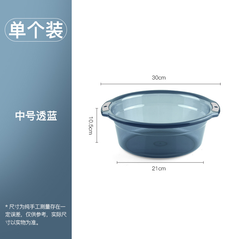 Translucent Blue Medium