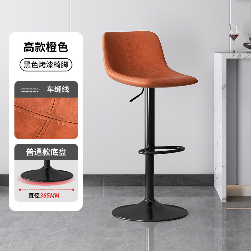 Peinture noire en aérosol pour surface de tabouret orange, pieds.