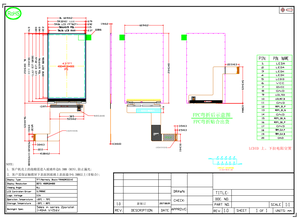 4,3 Zoll mipi dsi Schnitts telle 800x480 ips Bildschirm tft lcd Anzeige modul - Product Image 6