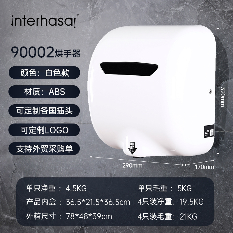90002 White - Plastic Cover