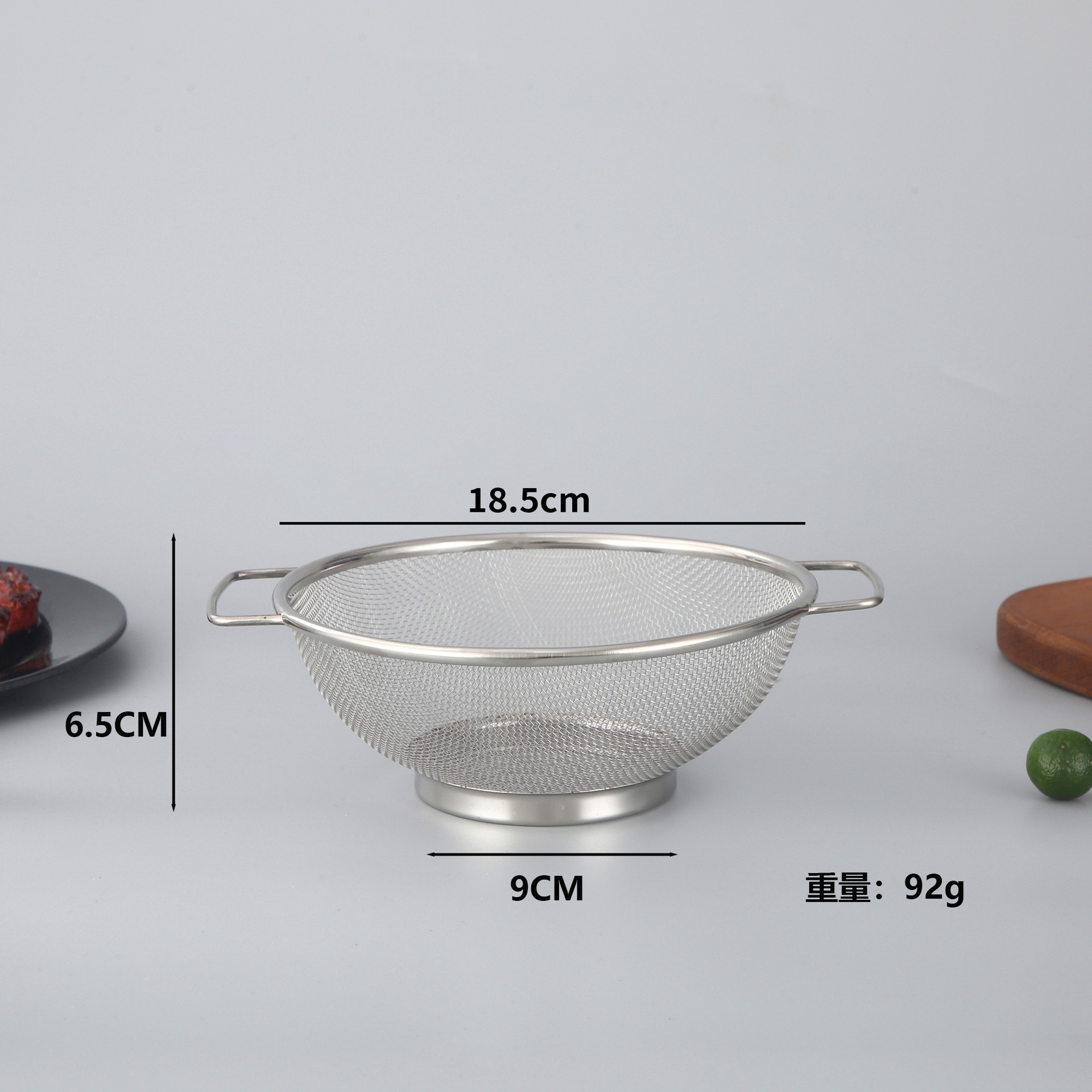 18cm