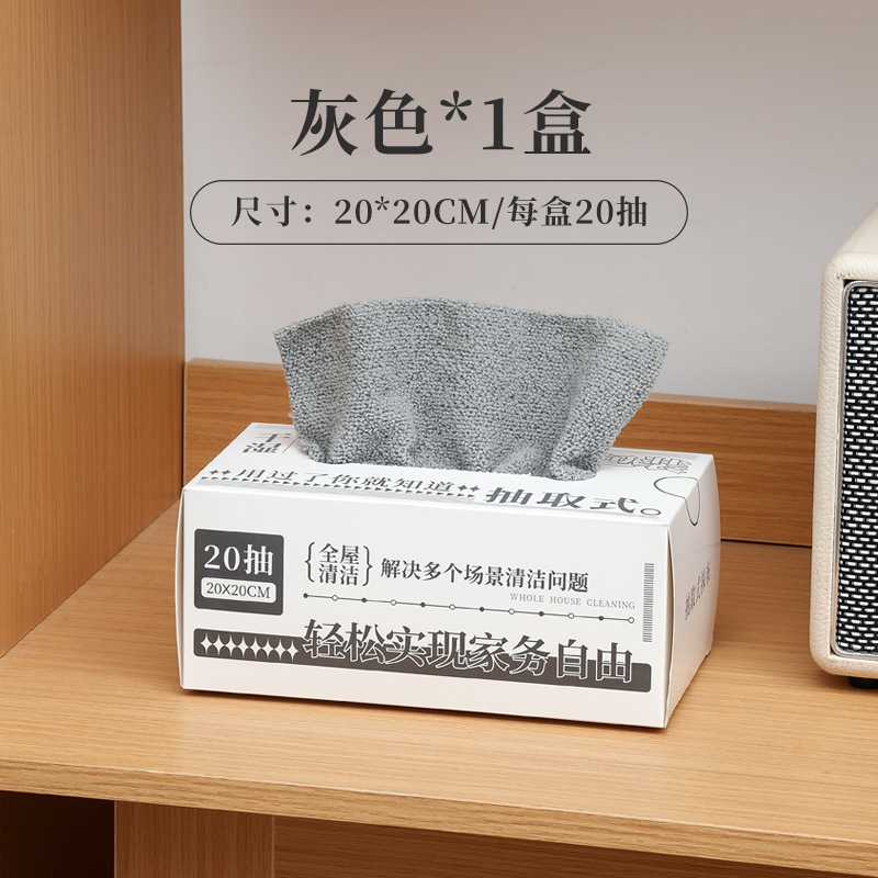 Boxed gray 20 pieces (20*20cm)