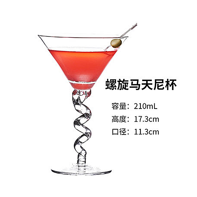 Copa de martini en espiral de 210 ml.