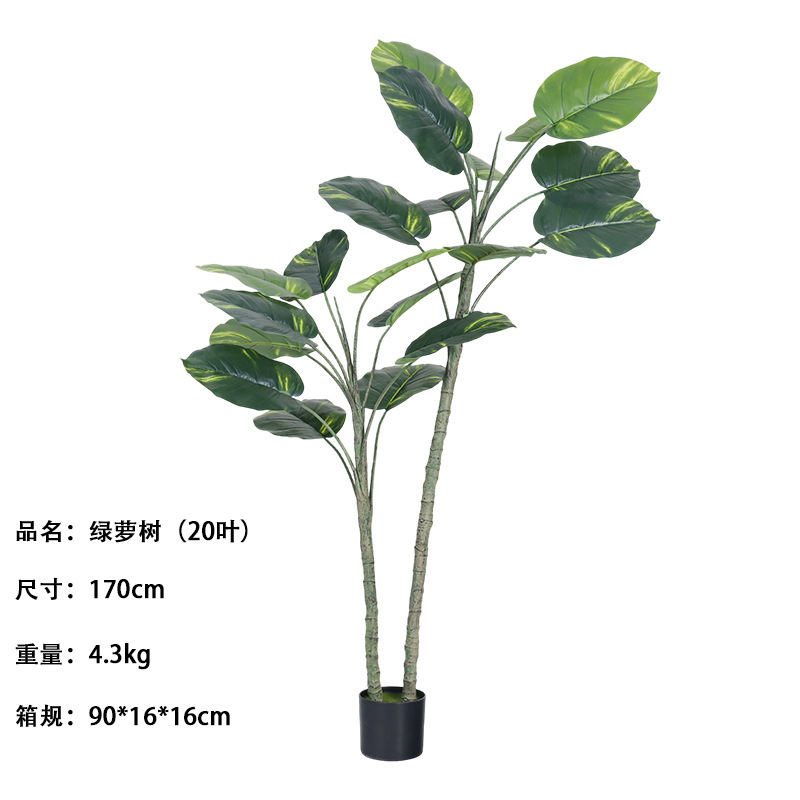 Arbre Pothos (20 feuilles) 170cm