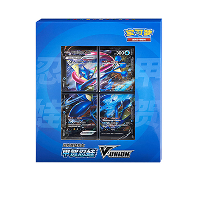 Boîte Spéciale Greninja V UNION