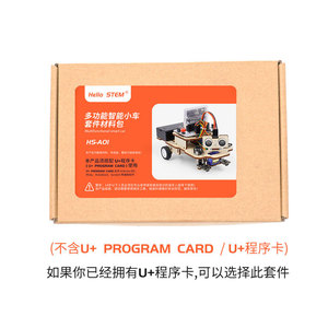 HelloSTEM çok fonksiyonlu akıllı araba öğrenme kiti Arduino Un o Robot programlama geliştirme ile uyumlu