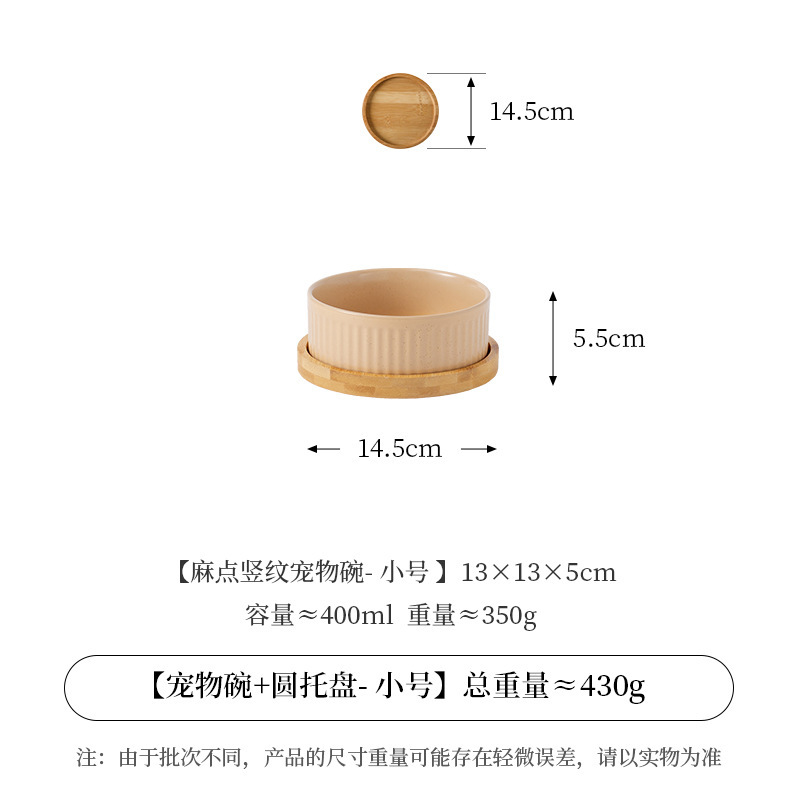 Small vertical grain pockmark straight bowl-khakis-single tray