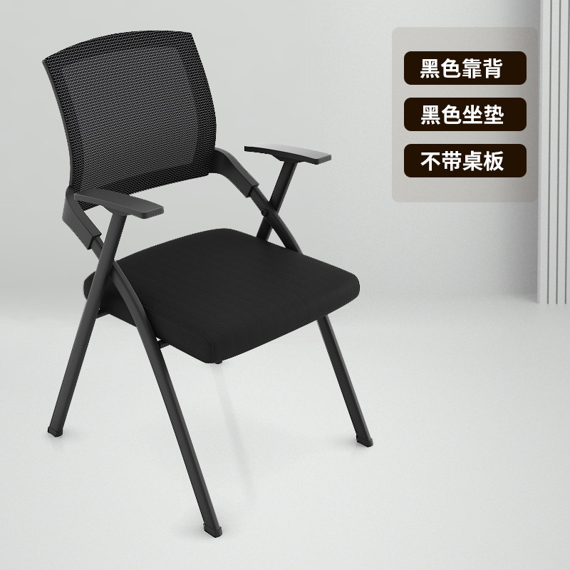 Sillón negro