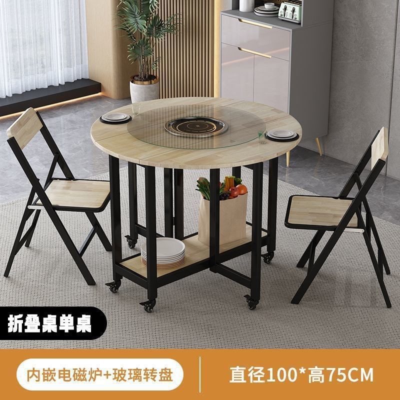 100 Oak Round Table Turntable (60) Induction Cooker