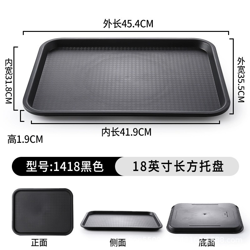 Large Rectangular Size 1418 Black