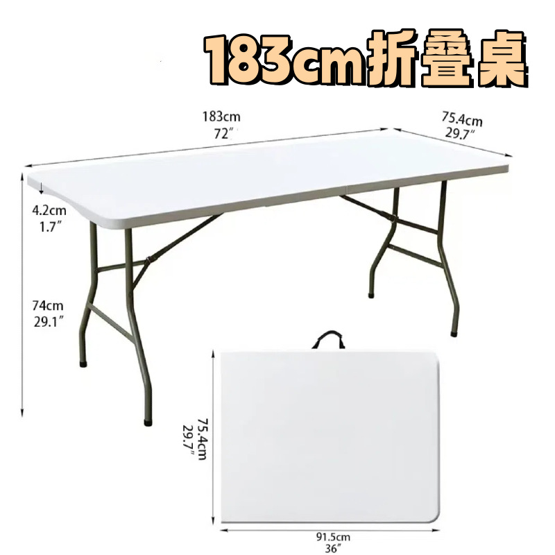 White-z183 folding table