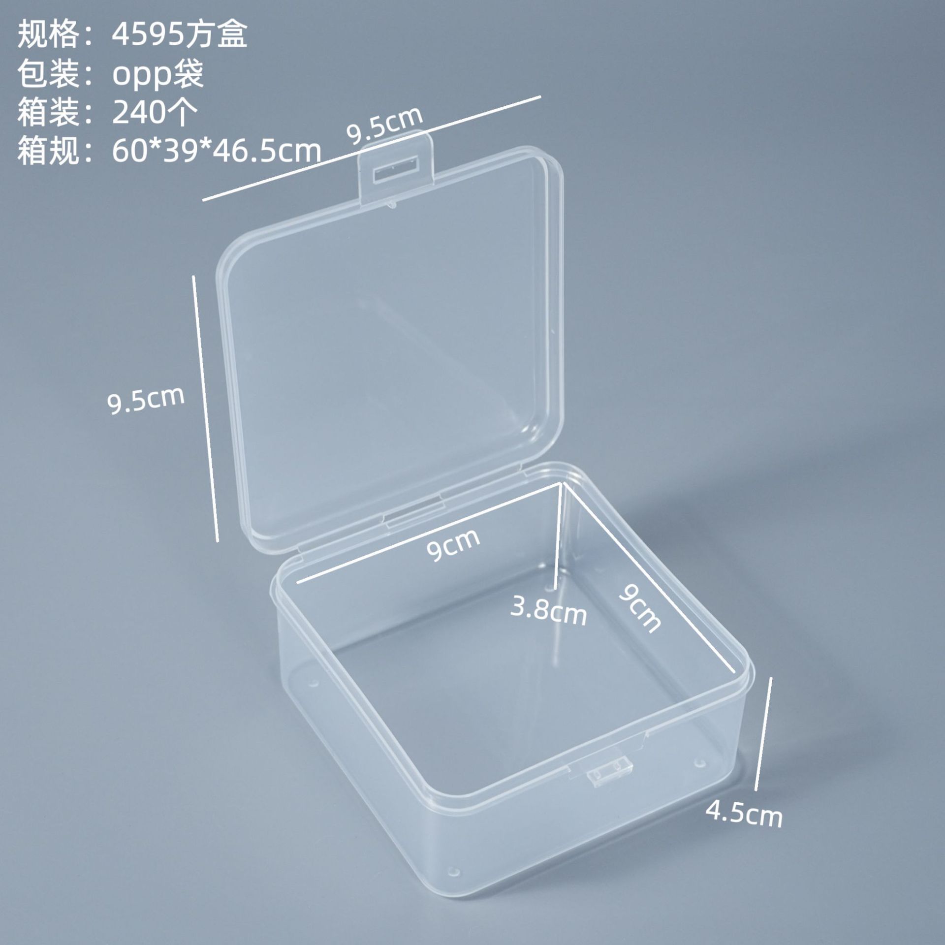 The 4595 square box measures 9.5*9.5*4.5cm.