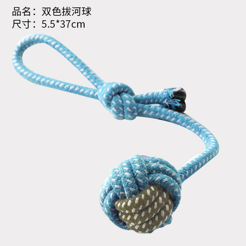 Two-color tug-of-war ball blue
