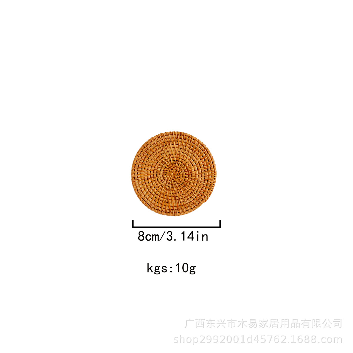 8cm rond