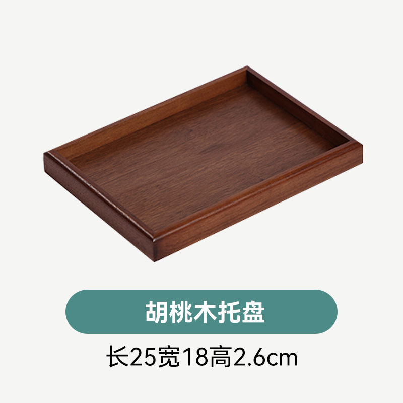 25*18*2.6cm