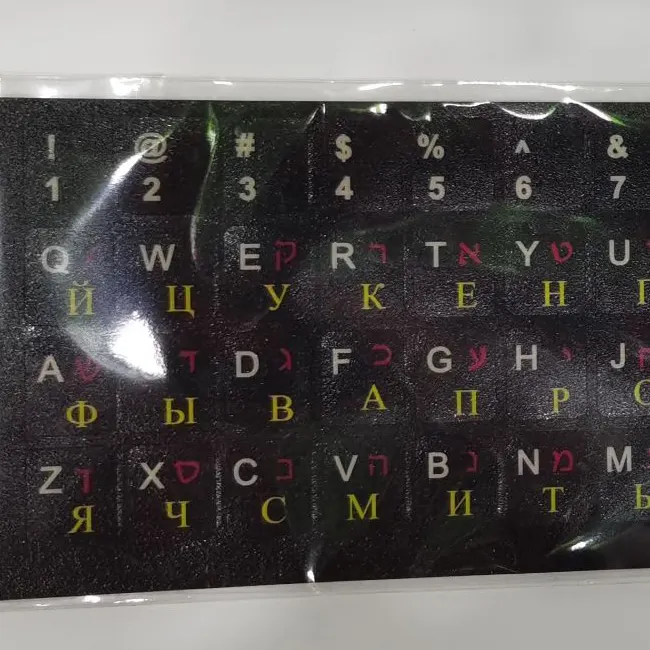 Bán Buôn Matte PVC Máy Tính Xách Tay Keyboard Letter Decal Sticker Cho Arabic/English/Hebrew 3 Ngôn Ngữ Trên Một Tờ