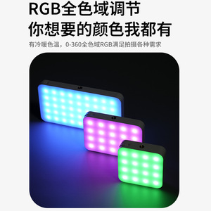 Portable <strong>RGB</strong> Pocket Fill Light for Selfie &amp; Photography Phone Camera Mini <strong>LED</strong> Photography Supplement - Product Image 6