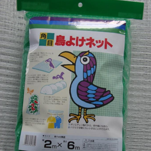 日本とスペインへの供給と輸出16mmグリーンアニマルネット、鳥の証拠ネット、およびさまざまなアニマルネット - Product Image 3