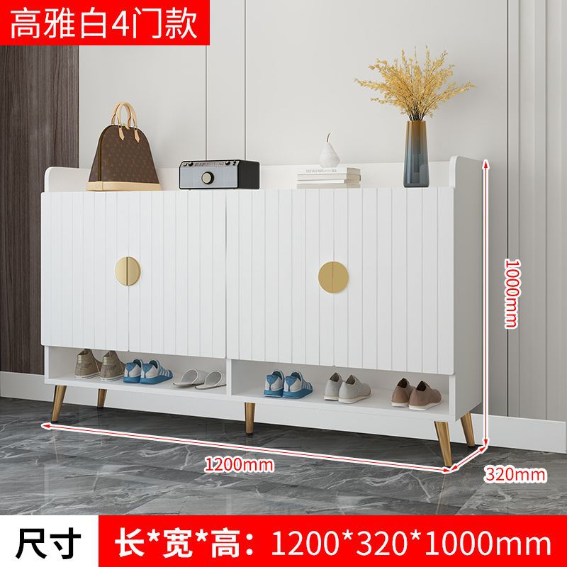 New elegant white four-door shoe cabinet