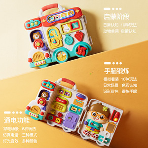 หนังสือไม่ว่างของเล่นประสาทสัมผัสช่วยในการเรียนรู้และพัฒนาทักษะยนต์ที่สมบูรณ์แบบกระดานรู้สึกยุ่ง - Product Image 5