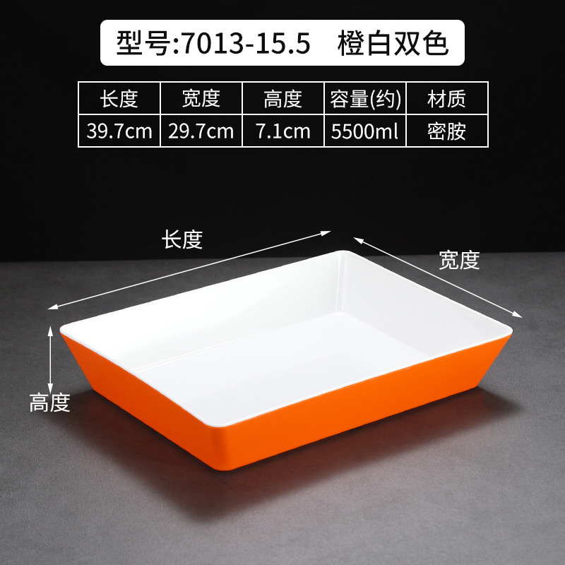7013-15.5 Orange-White