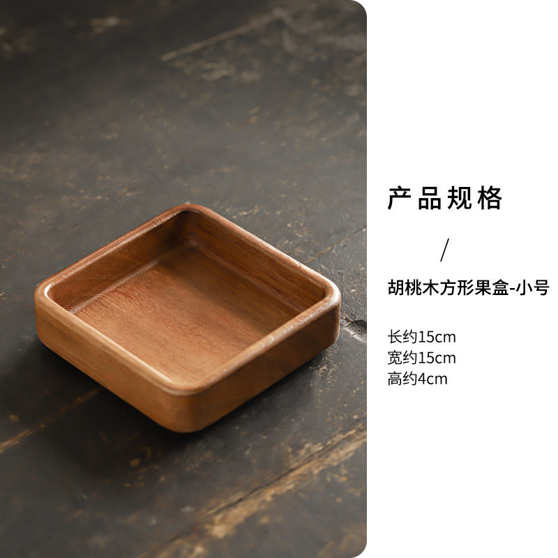 Walnut wood square fruit box - small