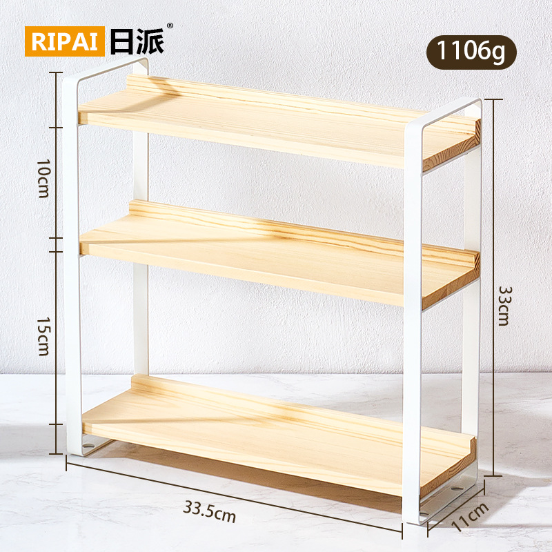 White frame, natural wood color (three layers)