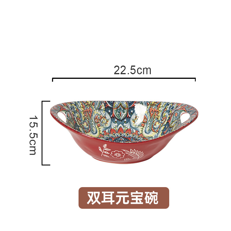 Bol Yuanbao rouge profond de 9 pouces
