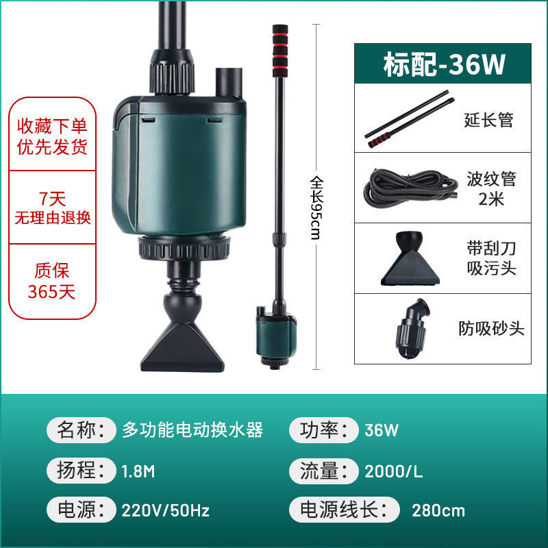 36w standard